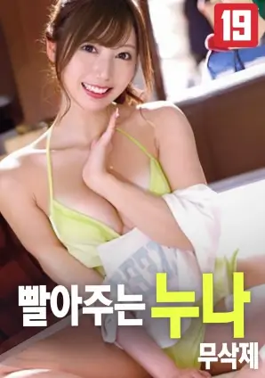 雾都档案剧场版海报